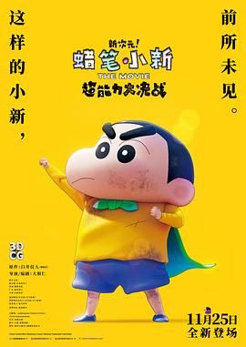 欧美黑粗特黄午夜大片