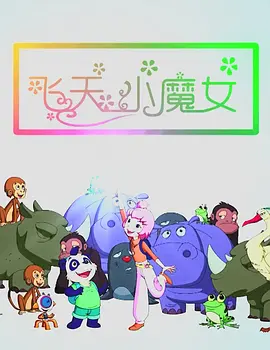 把英语老师按在讲台桌上抄