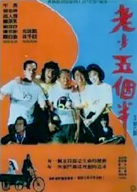 五月婷六月丁香