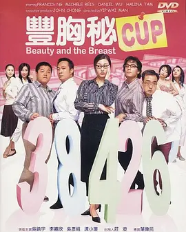 与六十女人做爰口述