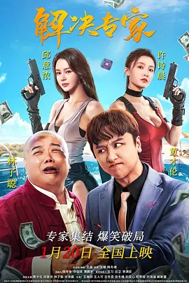 久久亚洲最大成人网4438