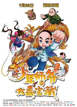 欧美九九