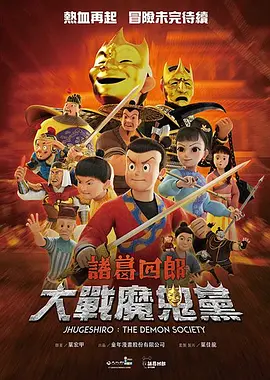 美好的享受生活