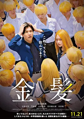 我女朋友的妈妈