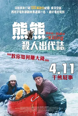 达安的客人