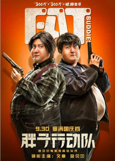 久久合