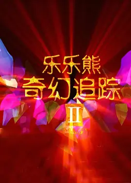 我的姐妹女朋友