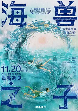 我妻子的情人2