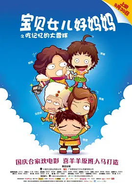 圣果的甜头动漫在线观看