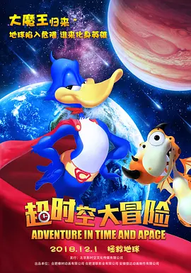 法国空乘2029
