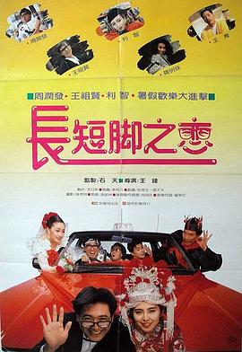 善良的妈妈：贪图父亲的女人