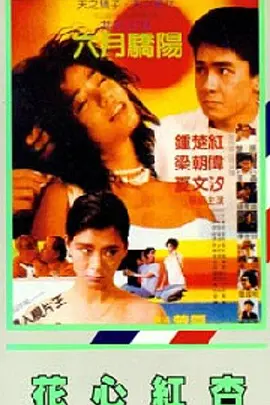 调教妹妹