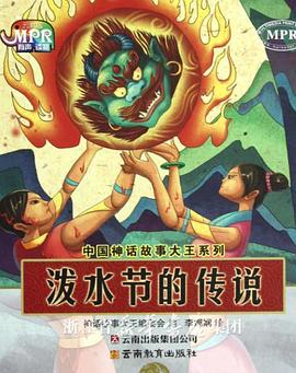 卑略的街头