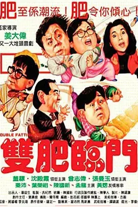 香蕉a