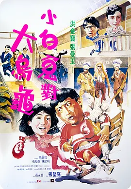 精品a在线观看