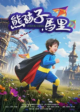 国产一区二区小说