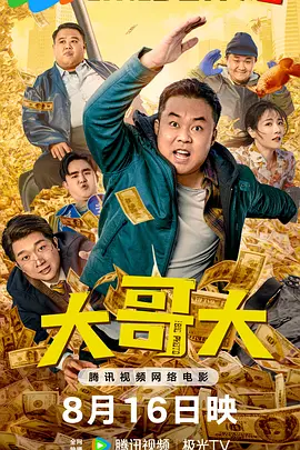 青年励志
