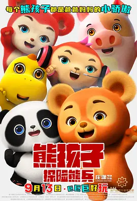 87福利电影院
