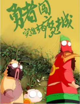 都市激情中文字幕