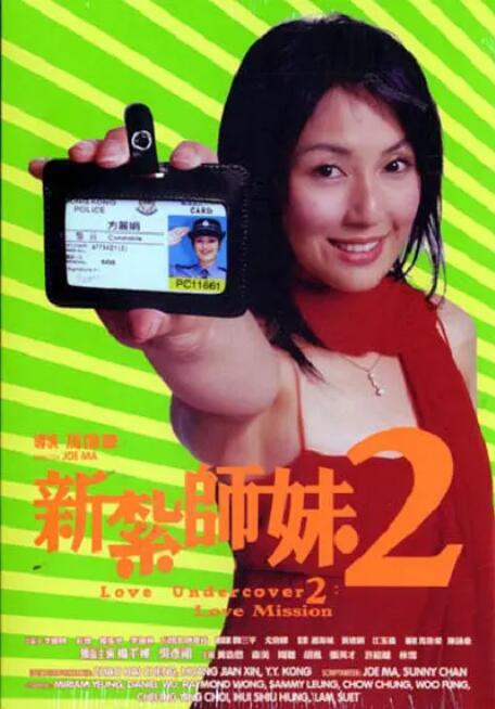 金谷宇乃番号