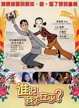 隐秘的同居2