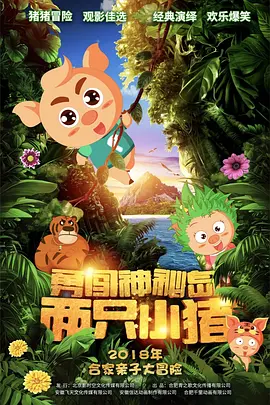 瑟瑟影院