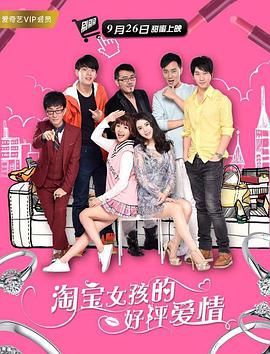 你在这里过得怎么样？
