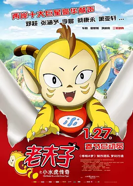 陷阱致命的誘惑