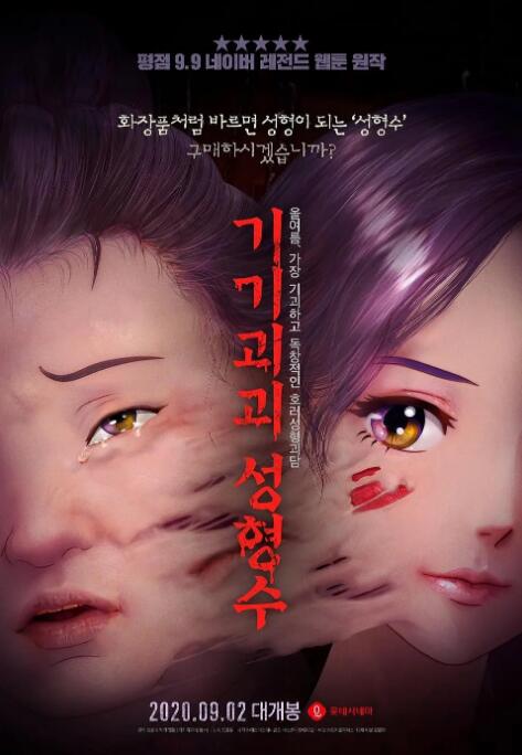 中年妇女