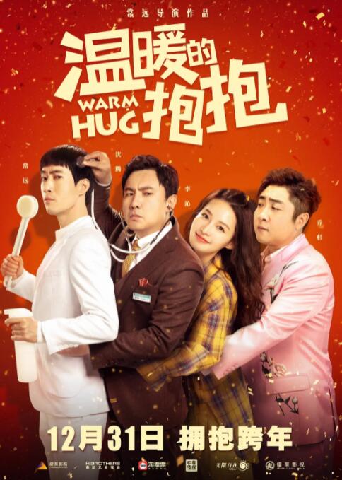 色网在线观看