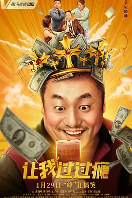性娱乐节目