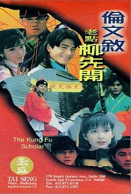 色播激情五月