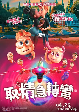 男人日批