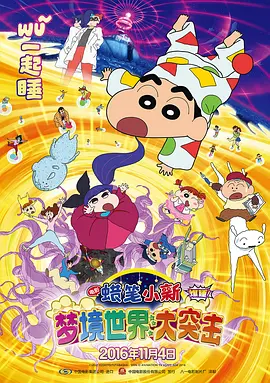 女房东～淫辱の教室在动漫