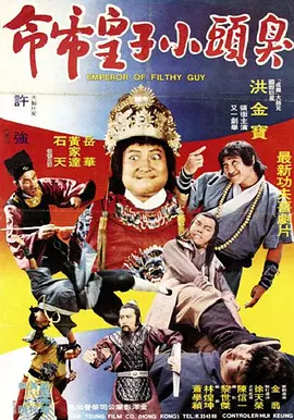 日日日操