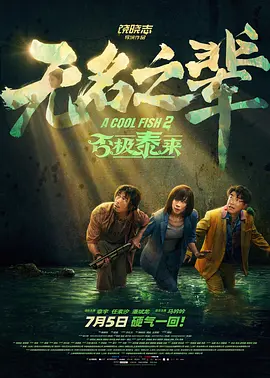 国产精品久久久久免费视频