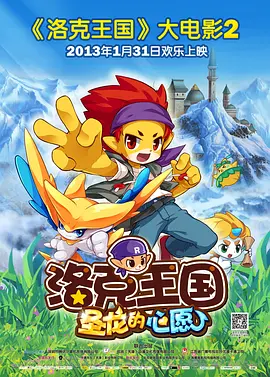 欧美日三区