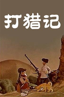 色月丁香