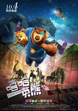 爱情的漩涡