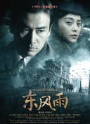 国产精品久久久精品三级