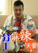 国产69堂免费视频