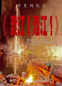 烈火(公媳)笔趣阁全文阅读