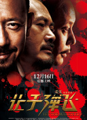 肉体奉公hd中文字幕