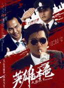 日本性护士