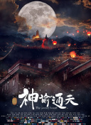 darkfall/暗秋/魔王逆谋漫画免费