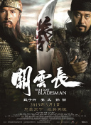 西口情电视剧全集免费