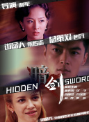 久久综合日韩亚洲精品色
