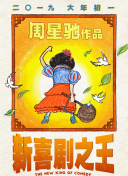 姐妹俩偷看