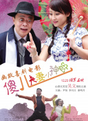 亚洲伊人久久大香线蕉在观