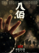 国产福利在线观看永久免费